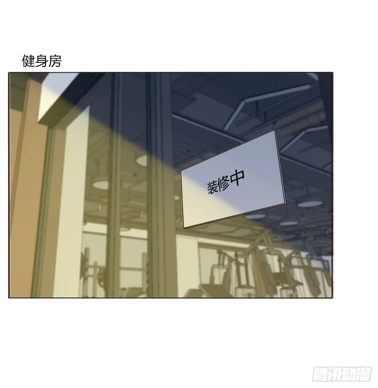 第七章 我的肉肉 第36页