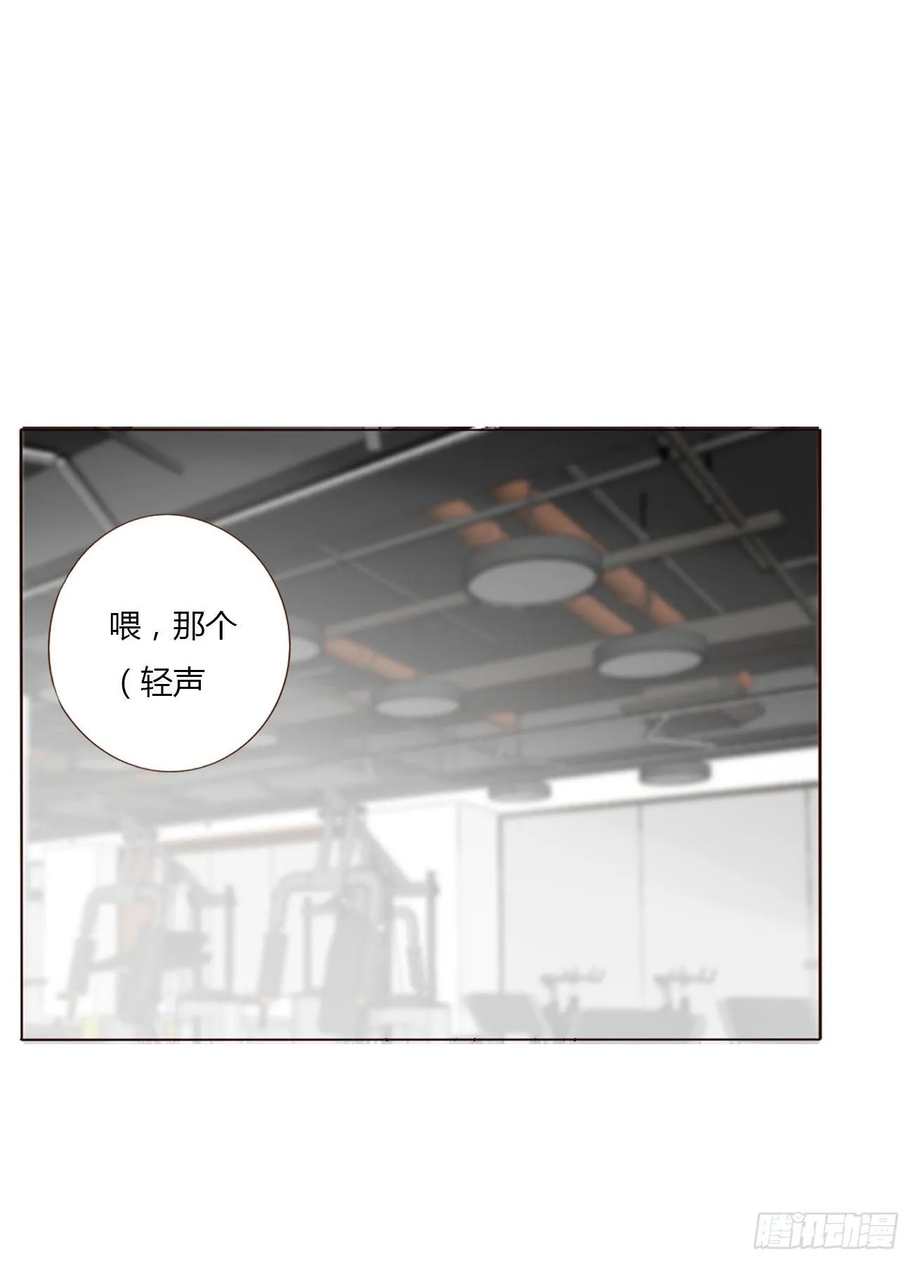 第八章 喜欢你的味道 第39页