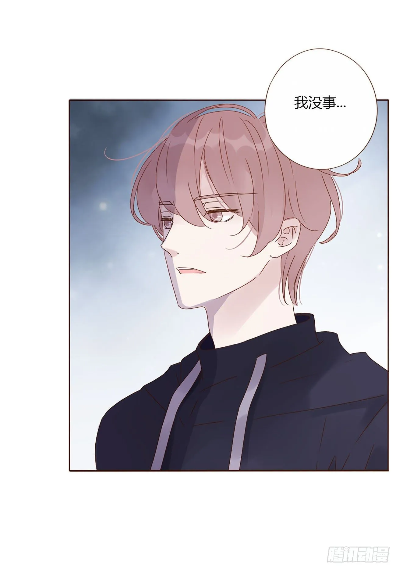 第十章 躺平了 第2页
