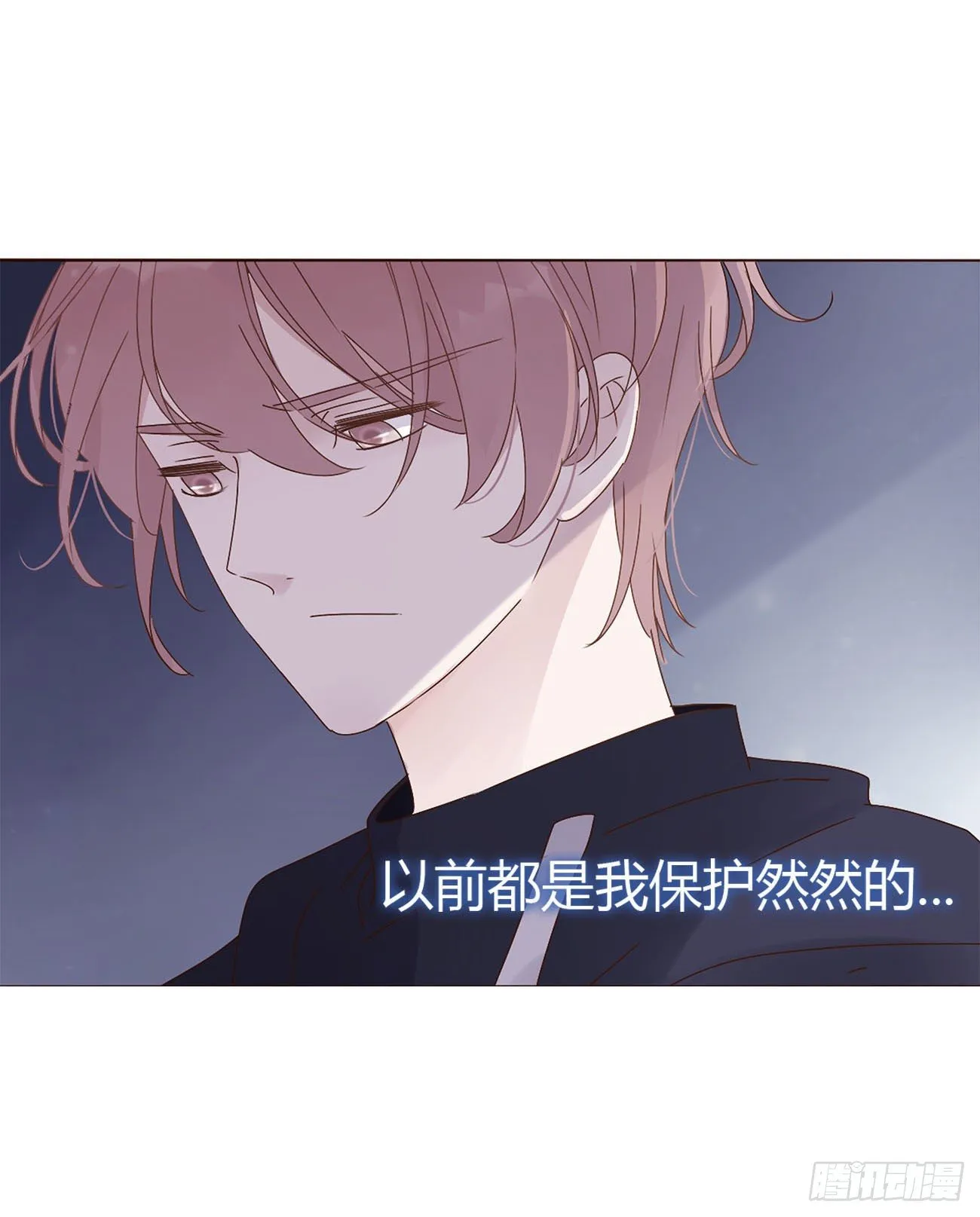 第十章 躺平了 第3页