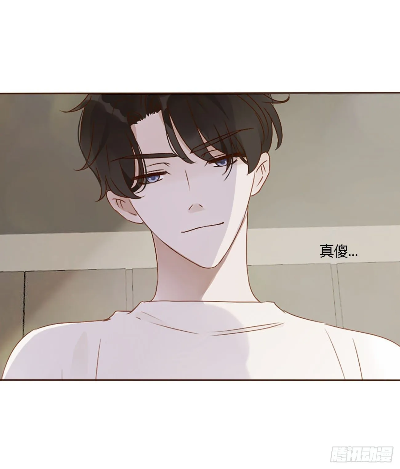 第十章 躺平了 第33页