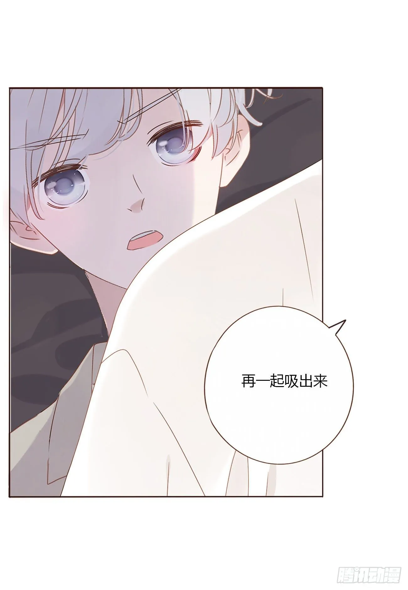第十章 躺平了 第41页