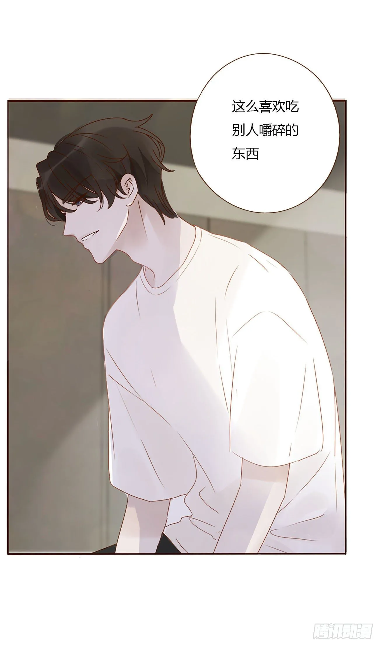 第十章 躺平了 第46页