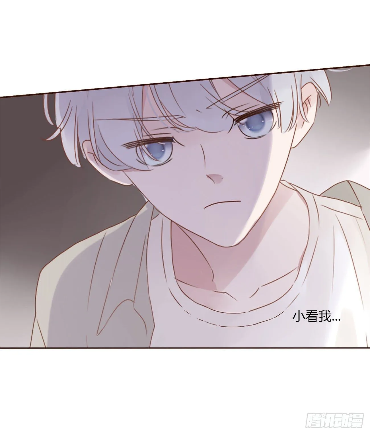 第十章 躺平了 第51页