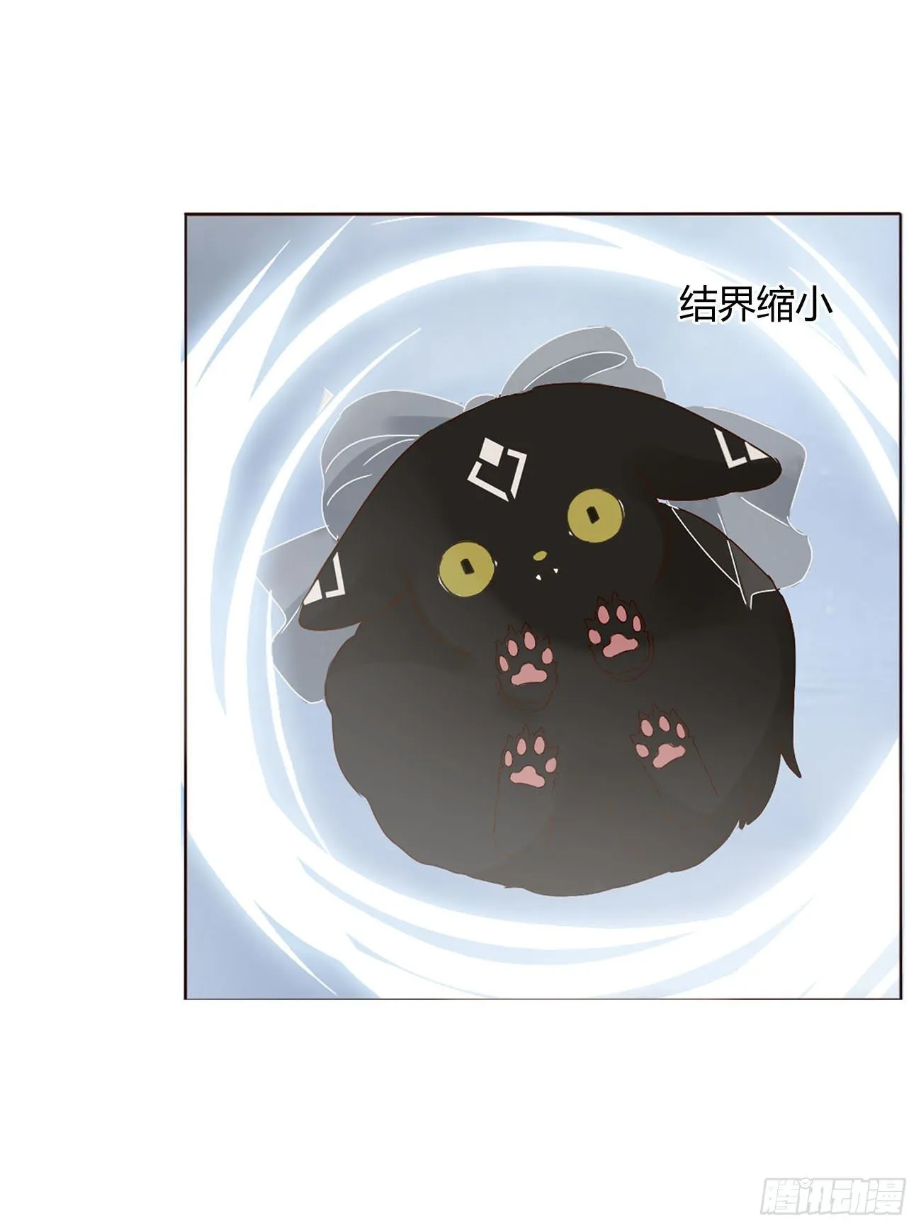 第九章 抓小鬼 第10页