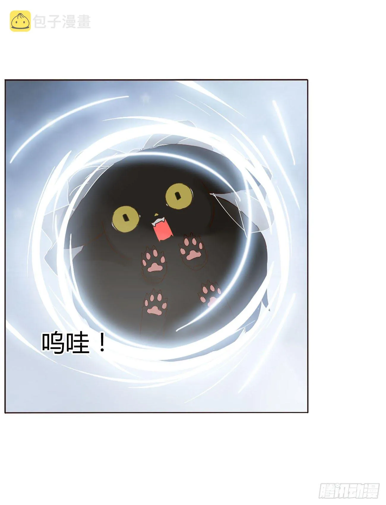 第九章 抓小鬼 第11页