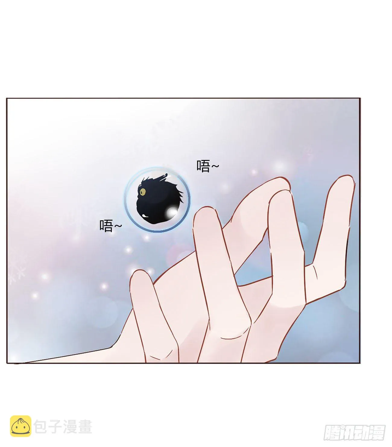 第九章 抓小鬼 第17页