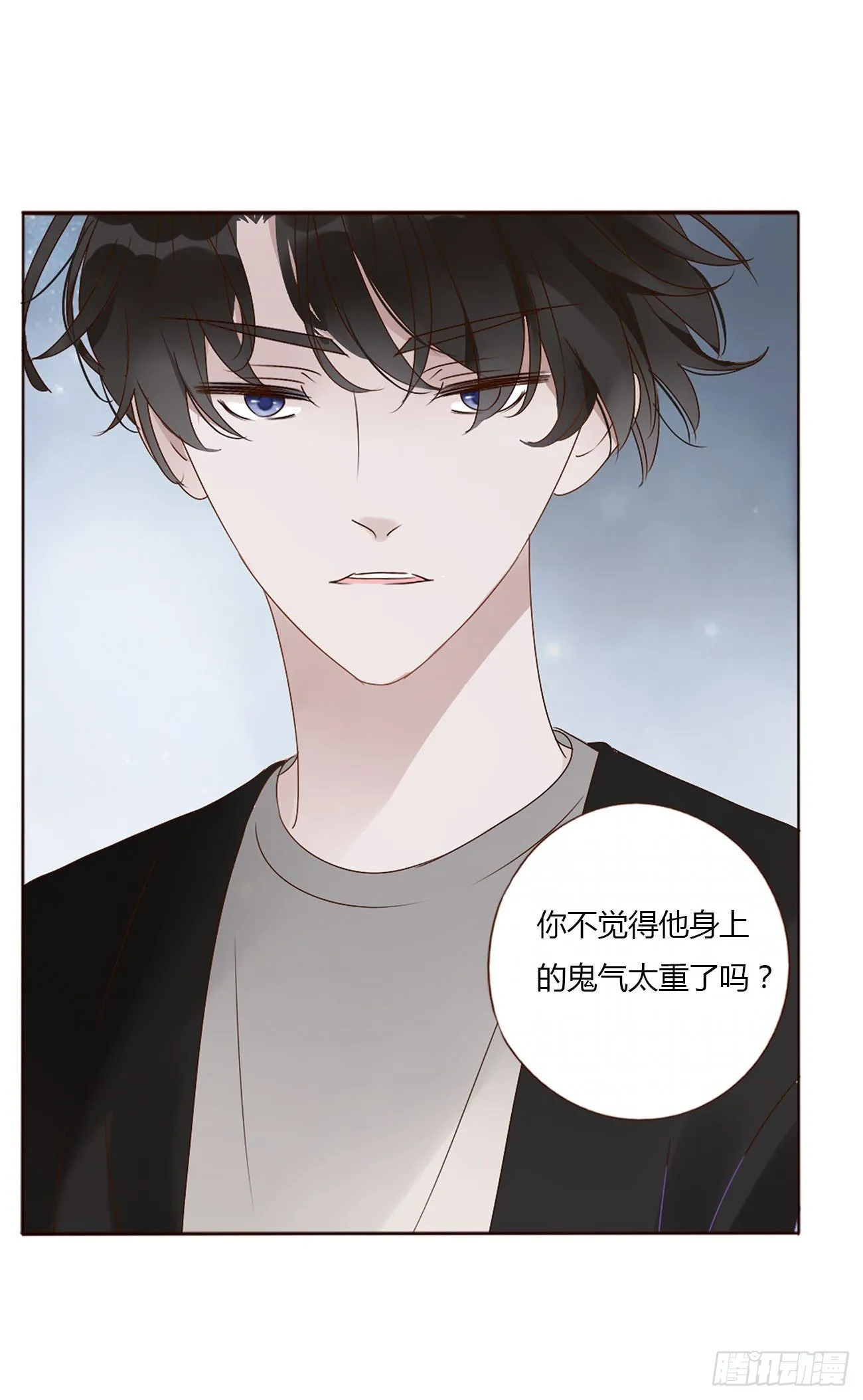 第九章 抓小鬼 第31页