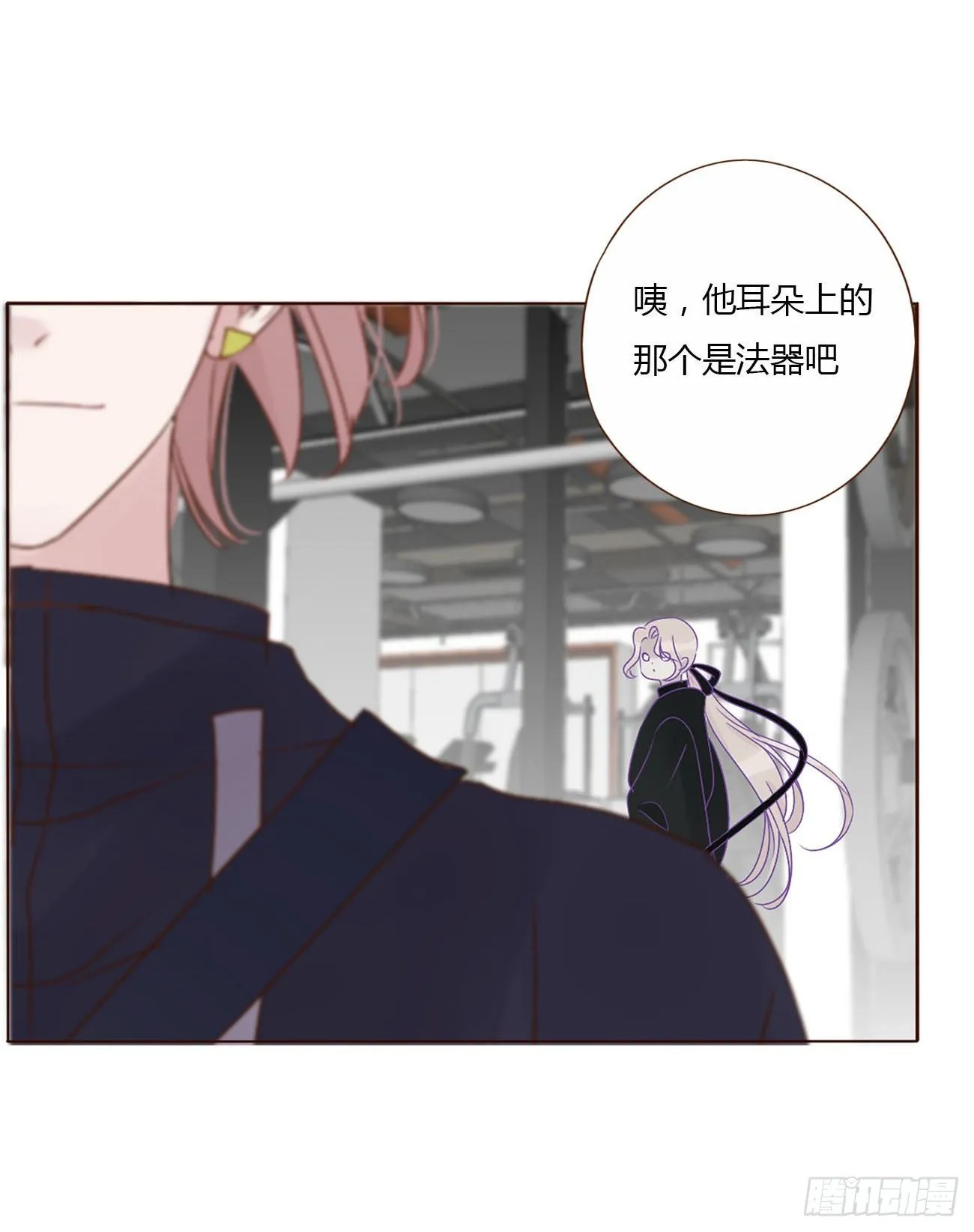 第九章 抓小鬼 第33页