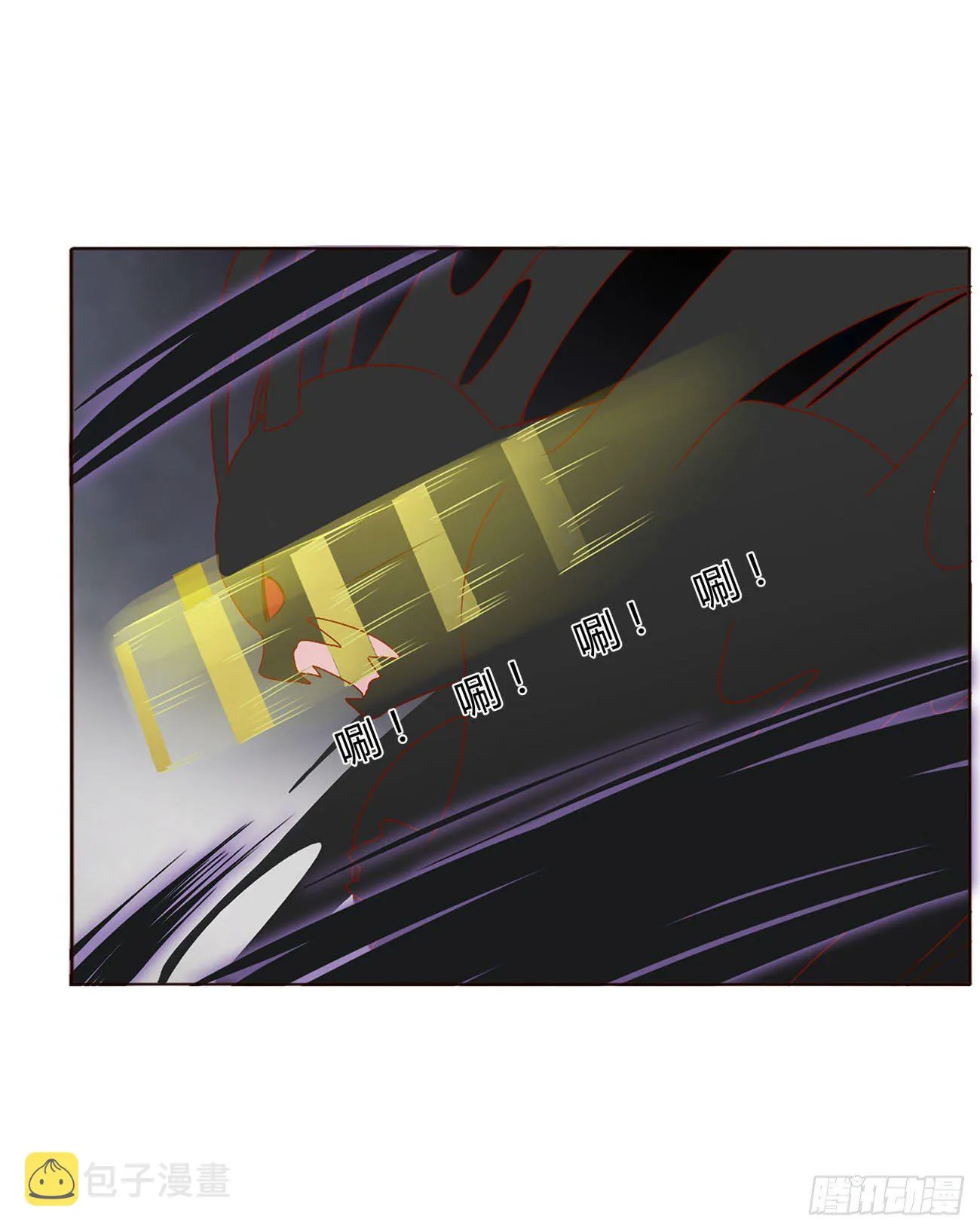第九章 抓小鬼 第42页