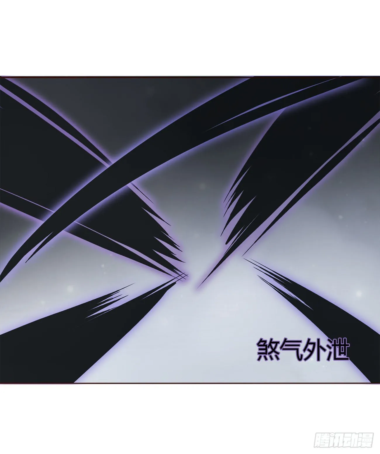 第九章 抓小鬼 第46页
