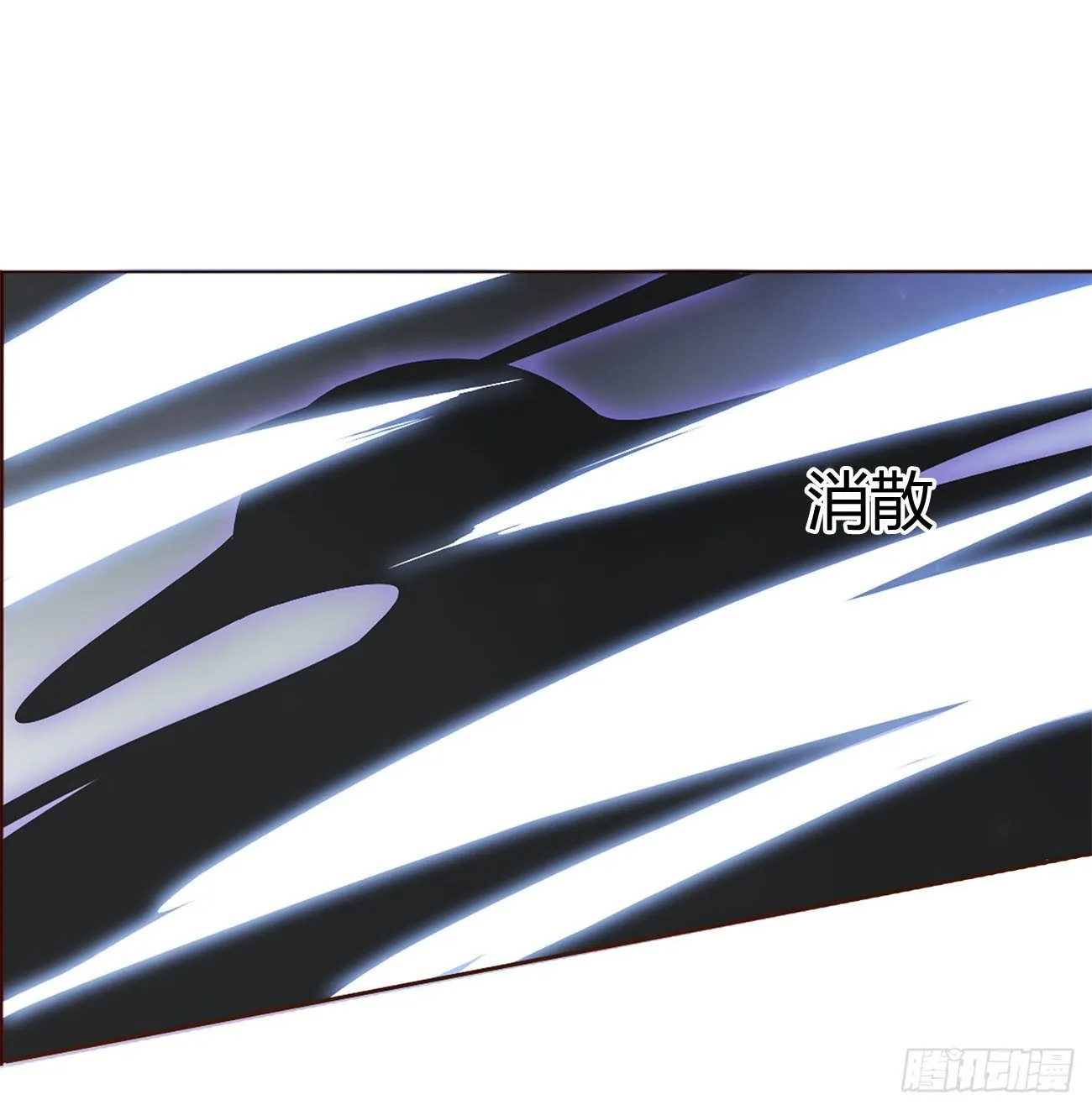 第九章 抓小鬼 第49页