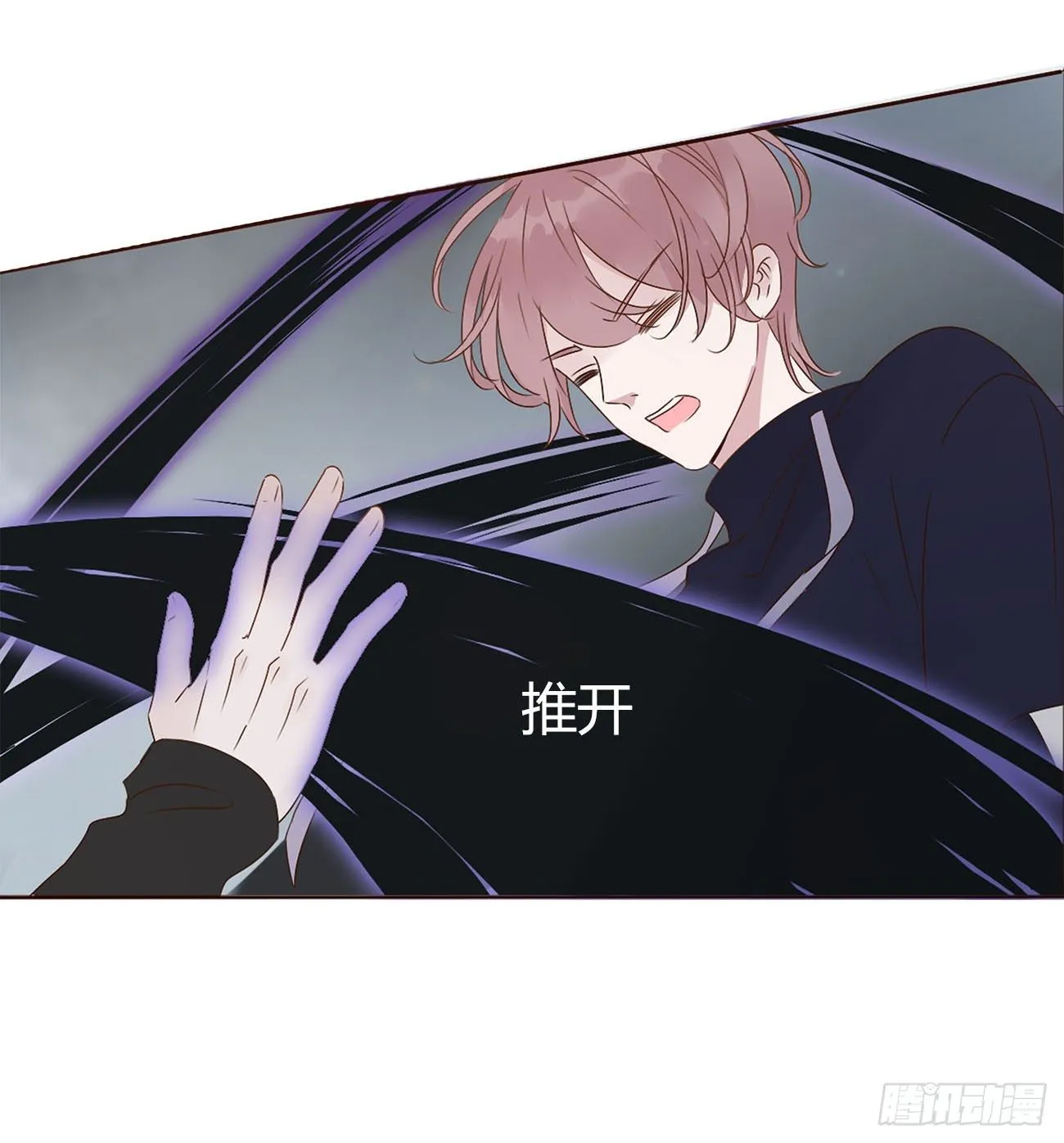第九章 抓小鬼 第50页