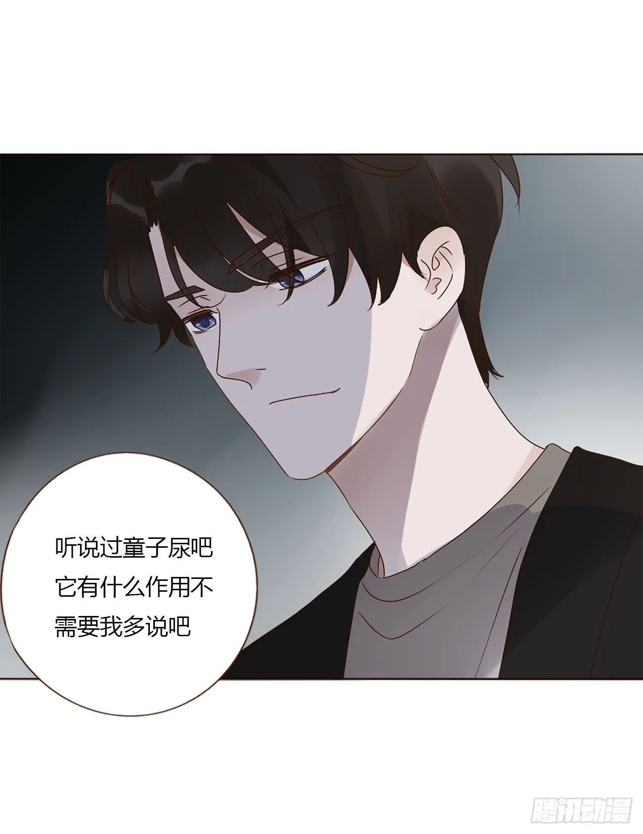 十二章 我教你 第4页