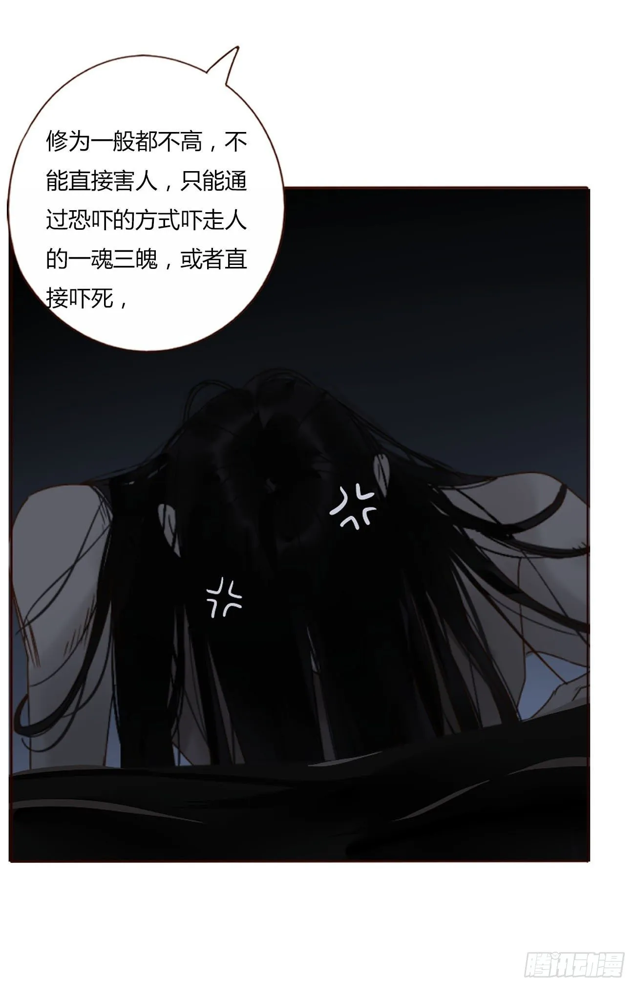十二章 我教你 第9页