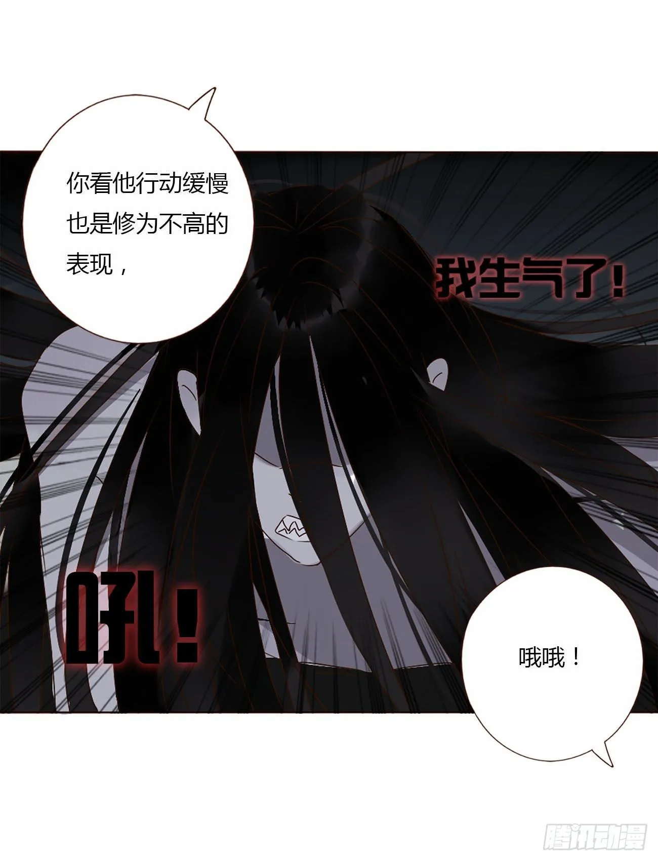 十二章 我教你 第11页