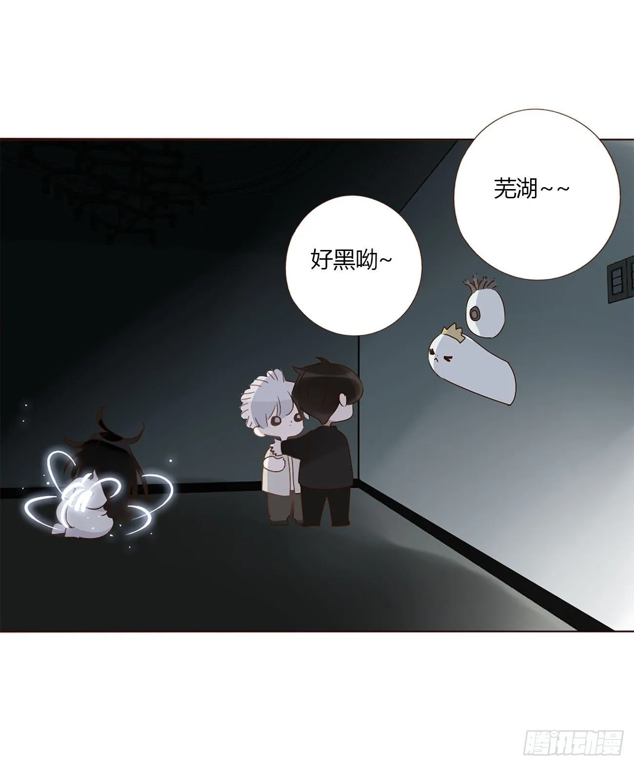 十二章 我教你 第13页