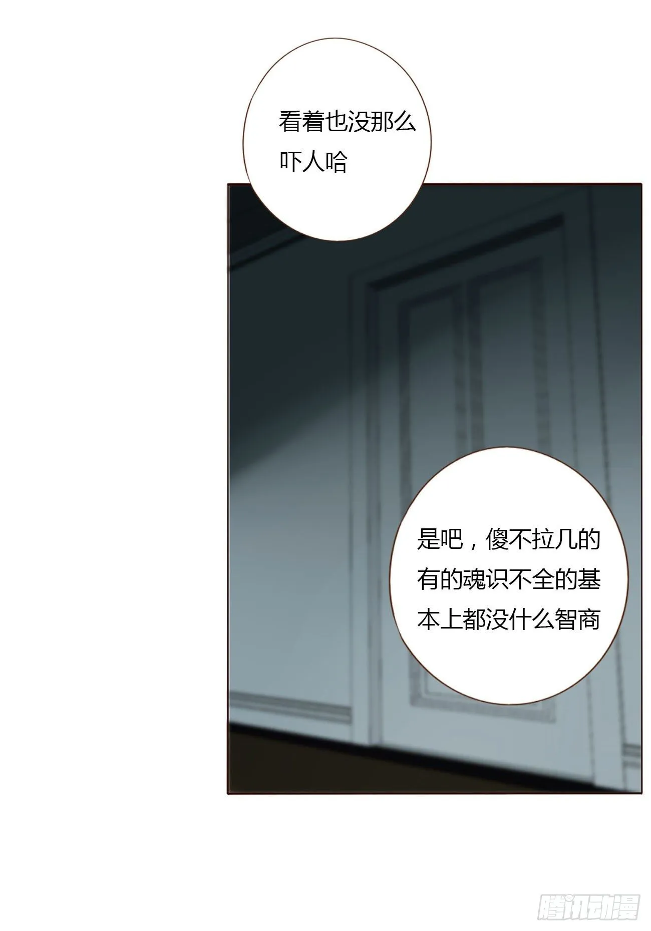 十二章 我教你 第16页