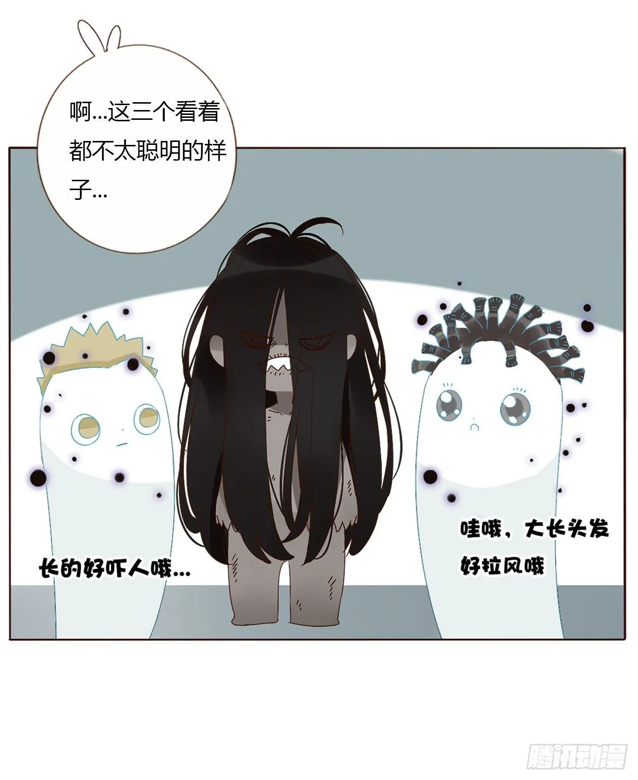 十二章 我教你 第17页
