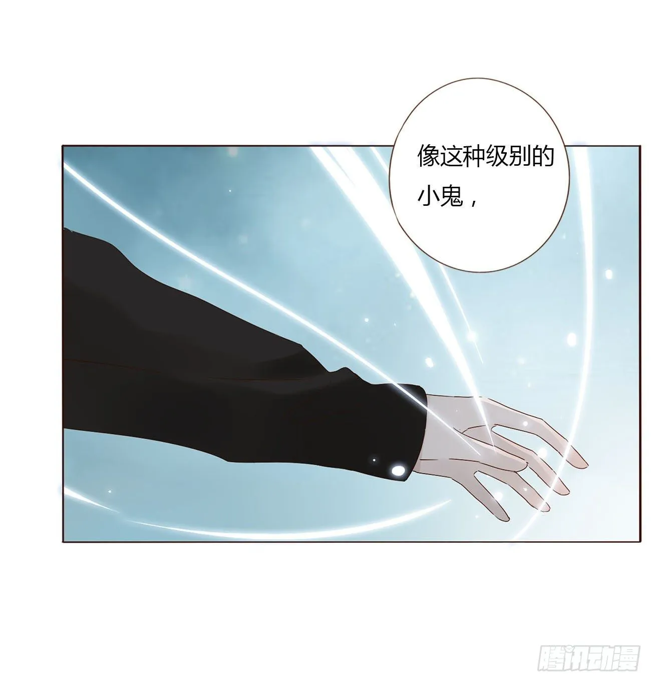 十二章 我教你 第18页