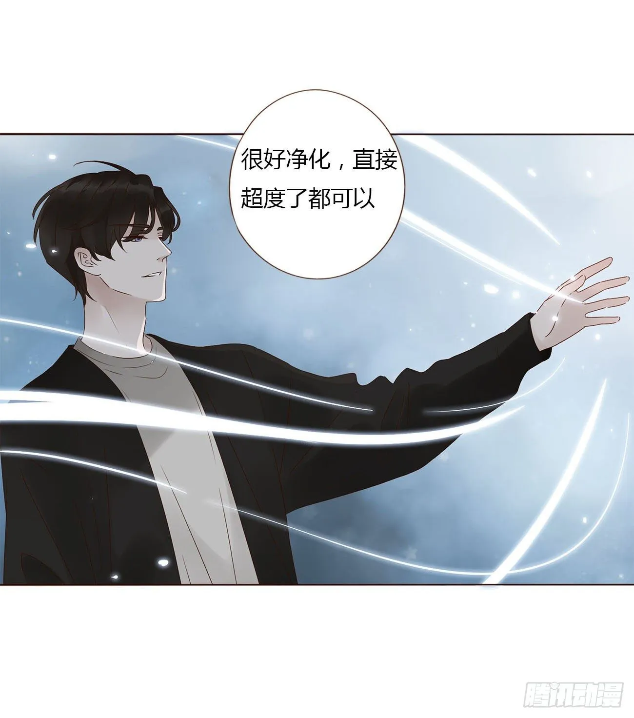 十二章 我教你 第19页