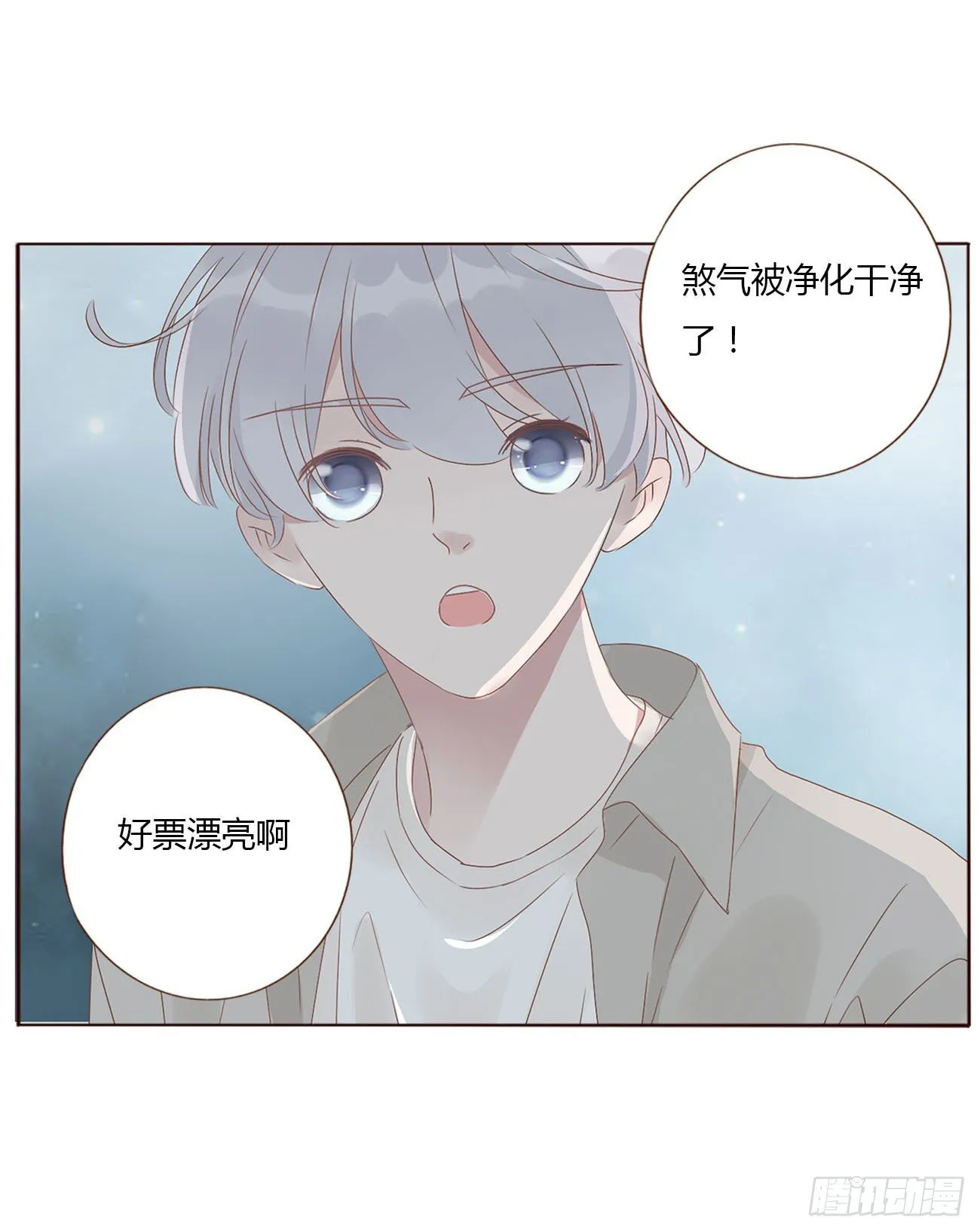 十二章 我教你 第22页