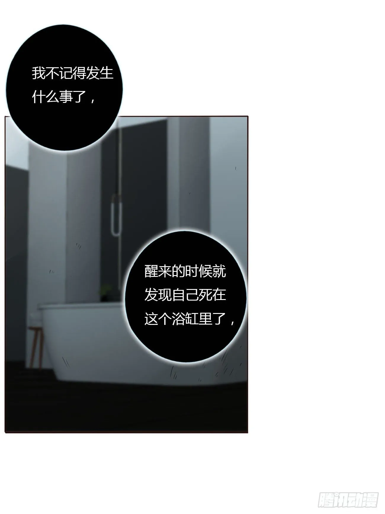 十二章 我教你 第24页