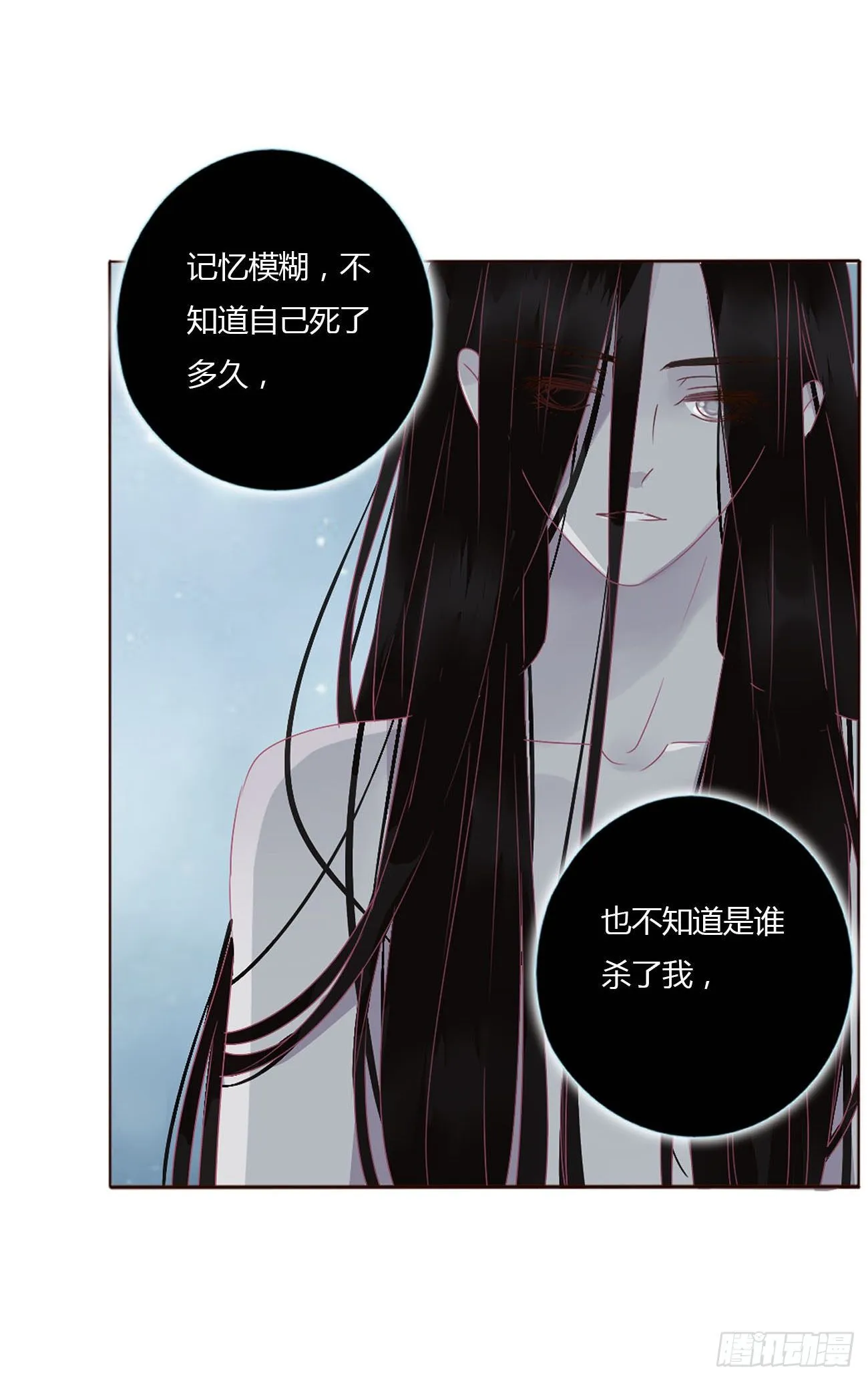 十二章 我教你 第25页