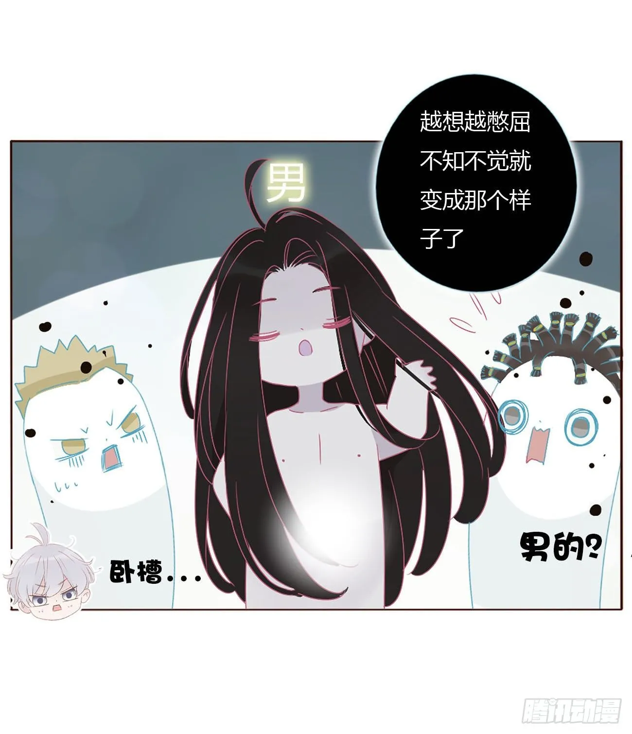 十二章 我教你 第27页