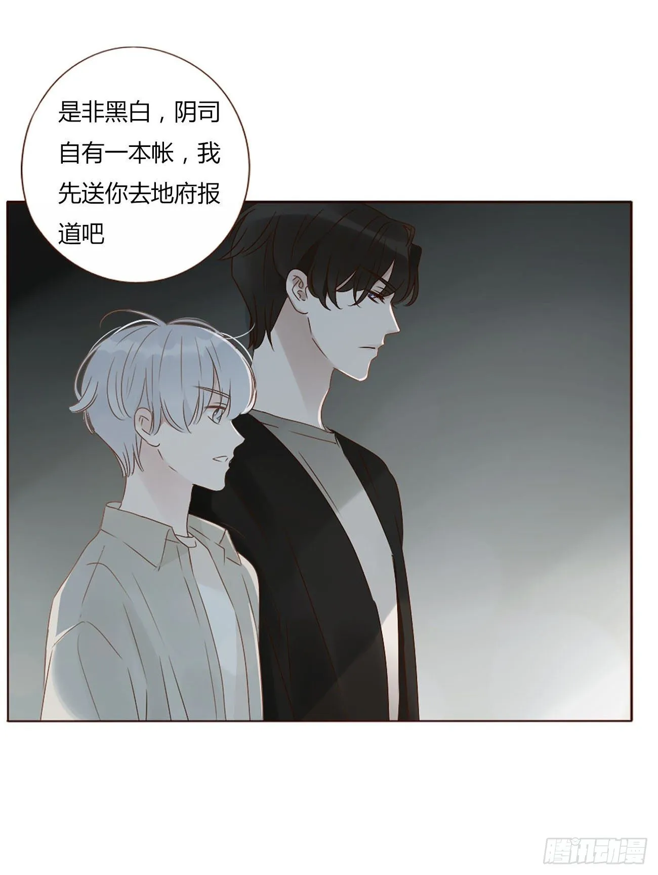 十二章 我教你 第28页