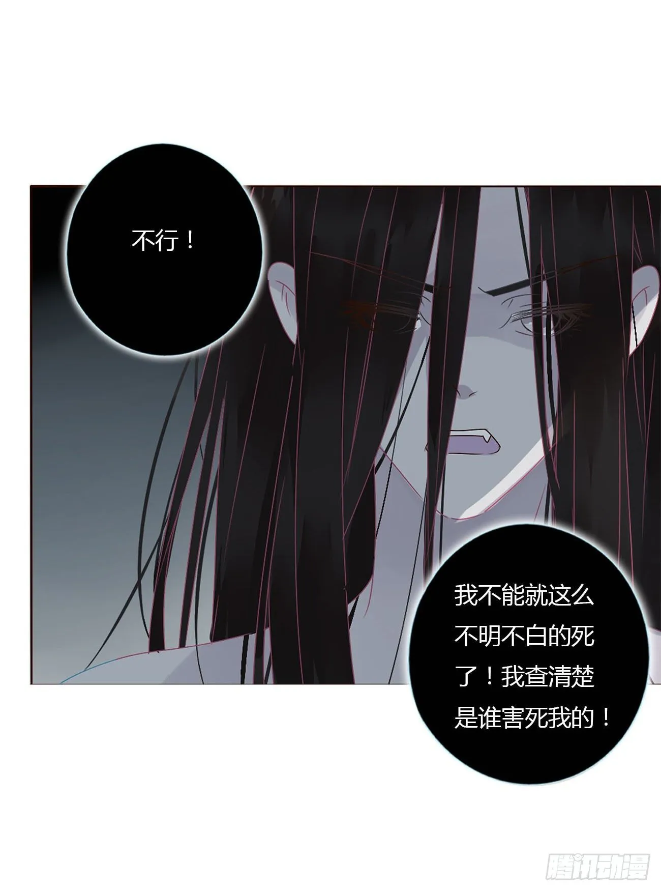 十二章 我教你 第29页