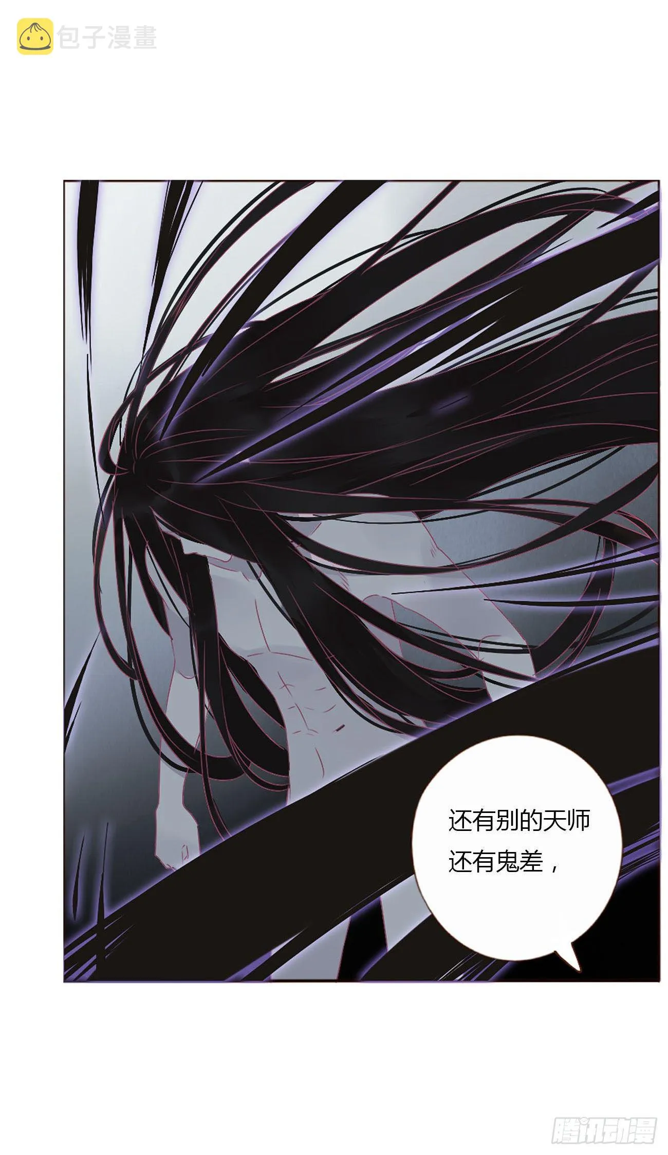 十二章 我教你 第36页