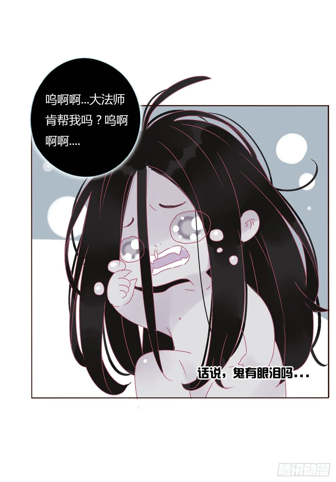 十二章 我教你 第40页