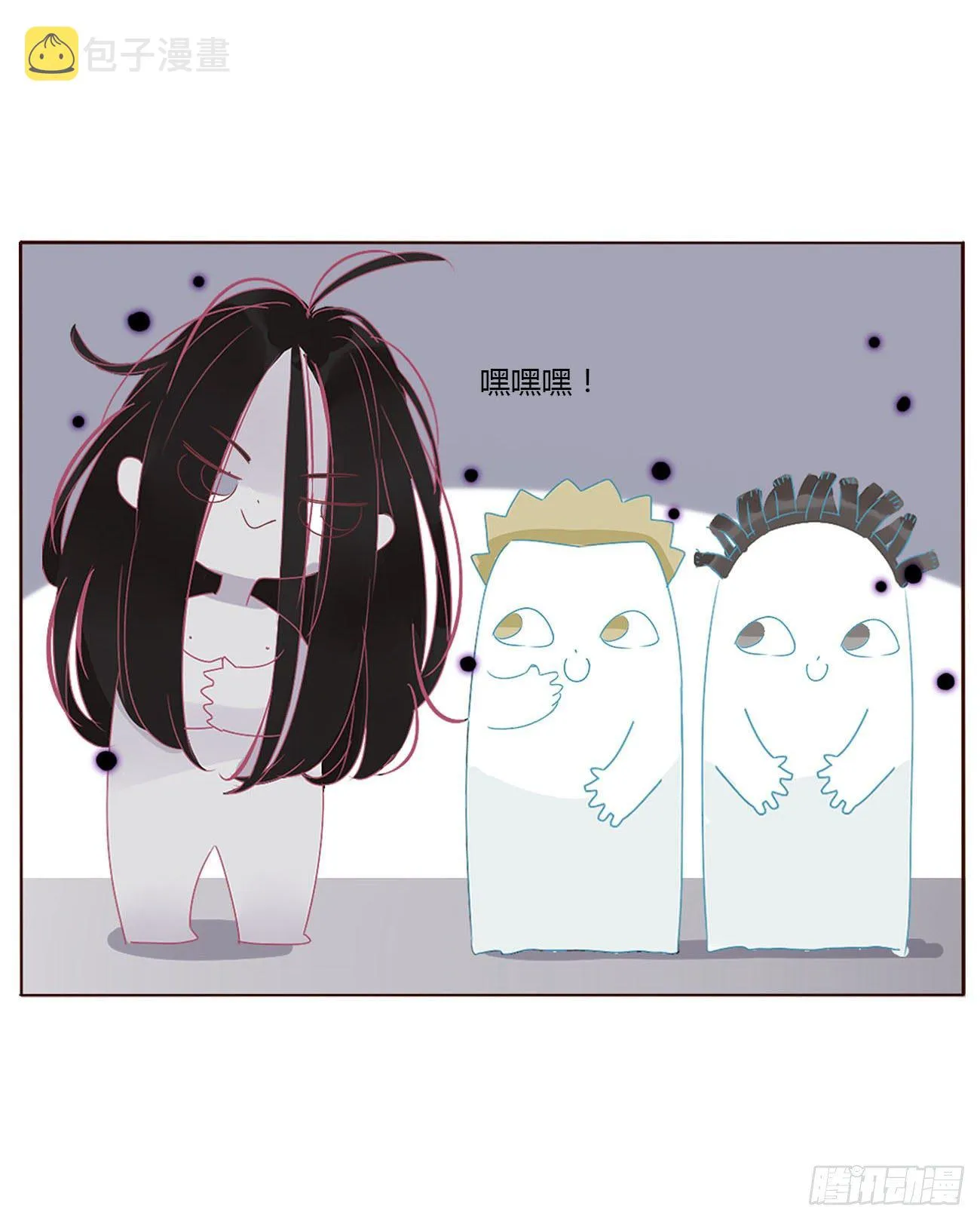 十三章 殷主簿 第14页