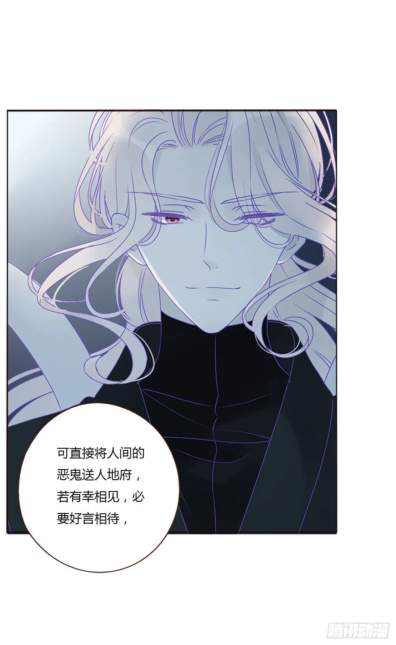 十三章 殷主簿 第46页