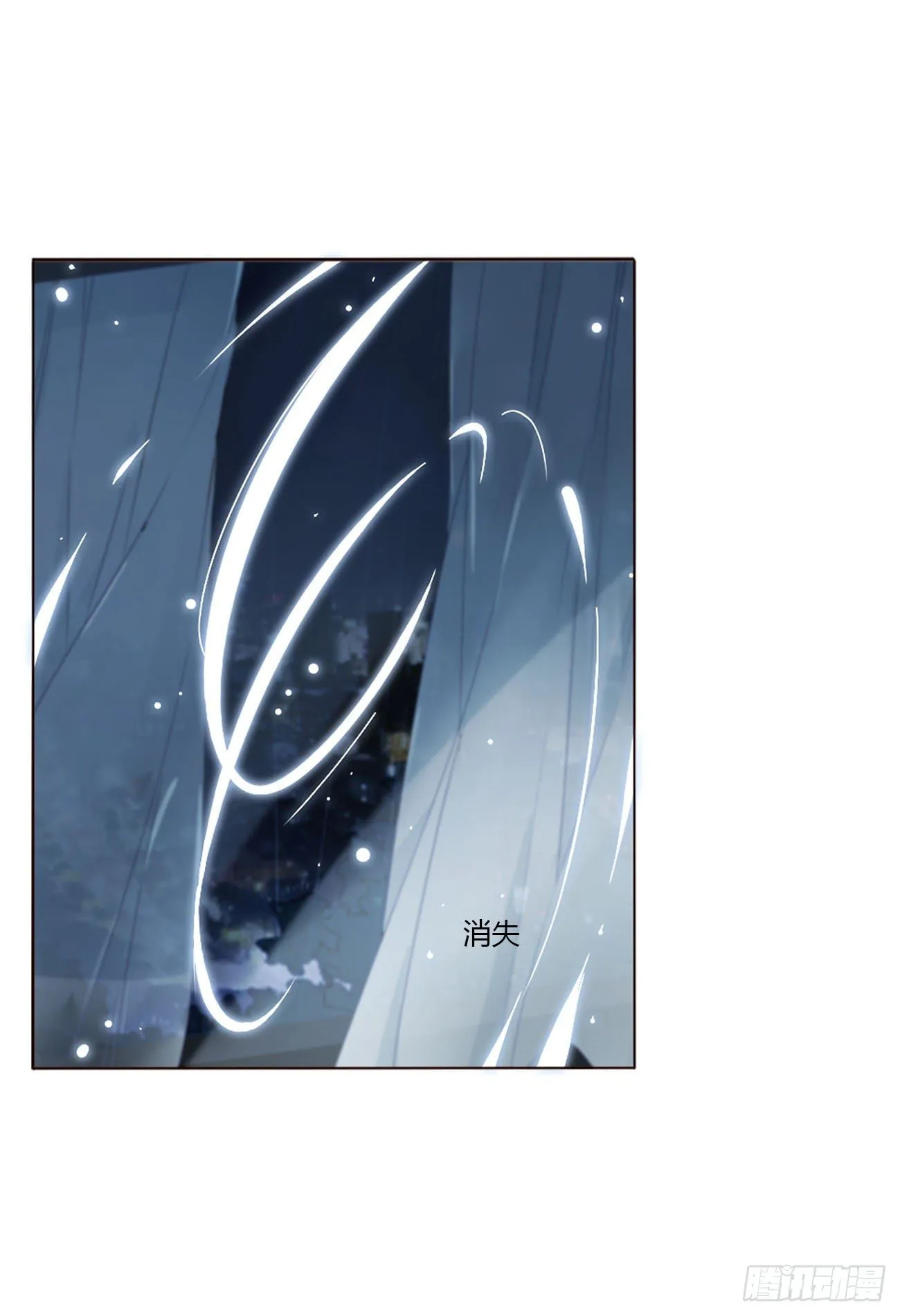十三章 殷主簿 第48页