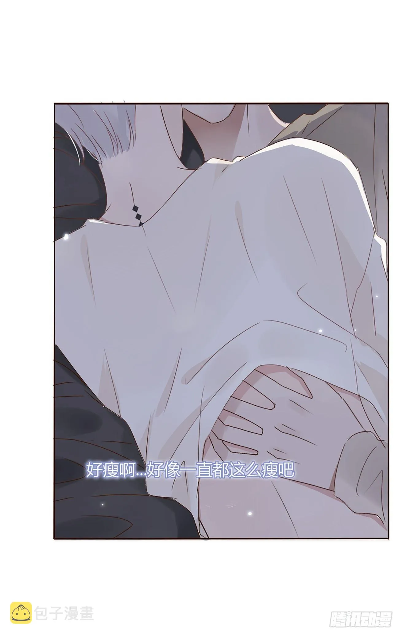 十四章 慕珣 第5页