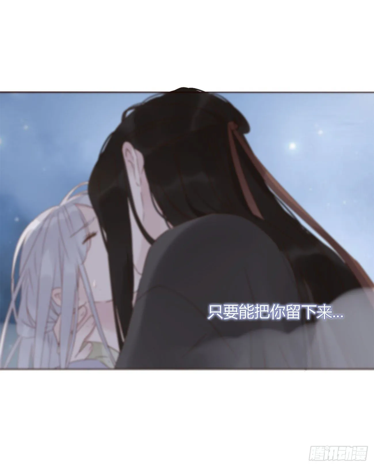 十四章 慕珣 第13页