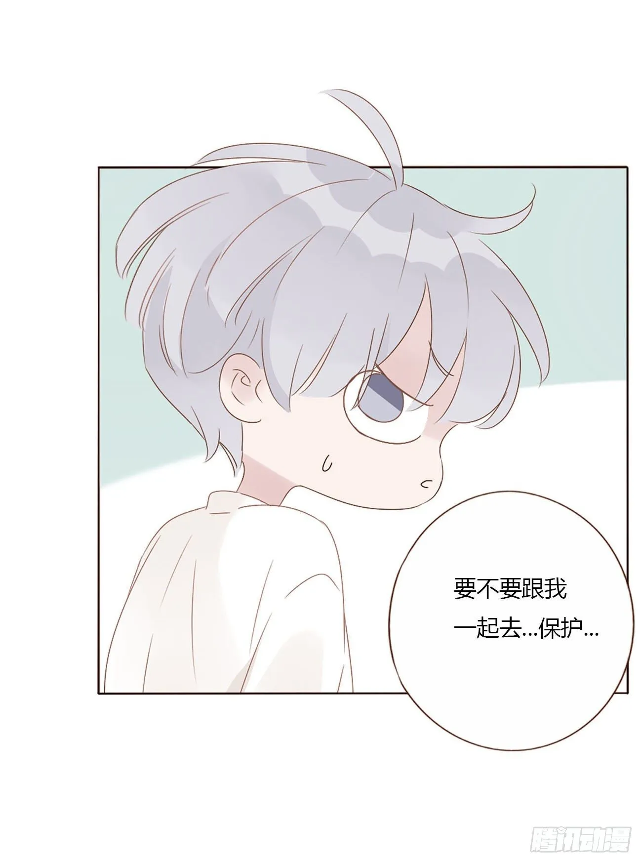 十四章 慕珣 第41页