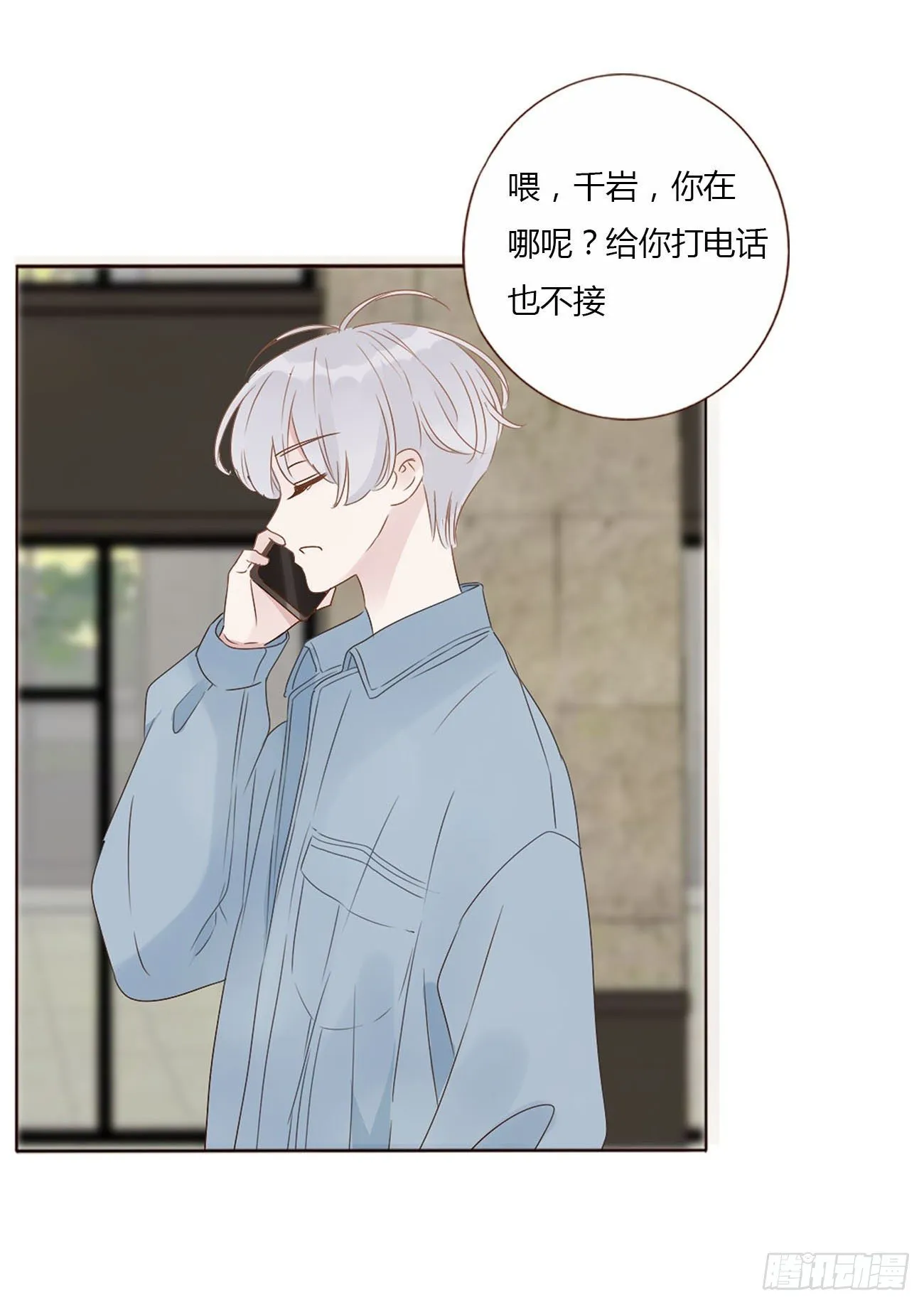 十四章 慕珣 第46页