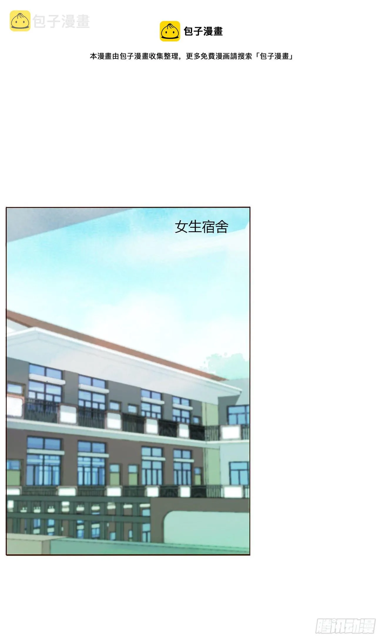 十五章 没出息 第1页