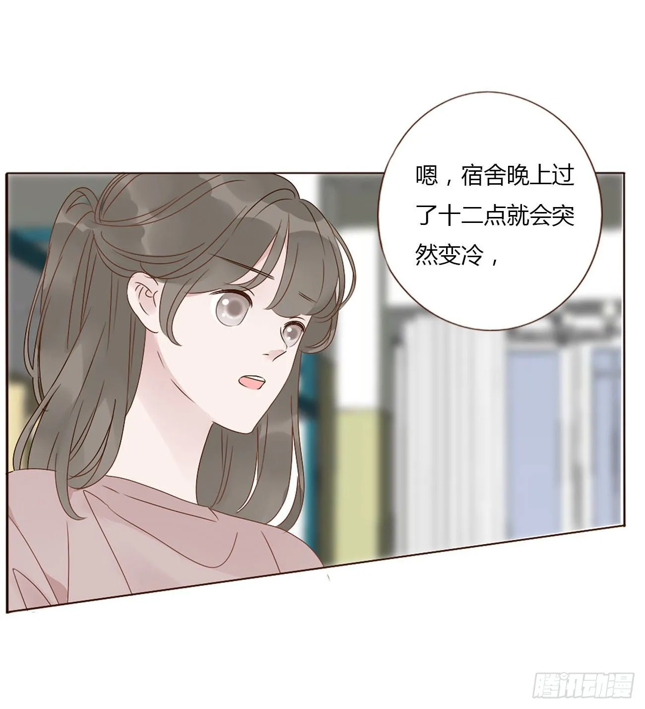 十五章 没出息 第5页