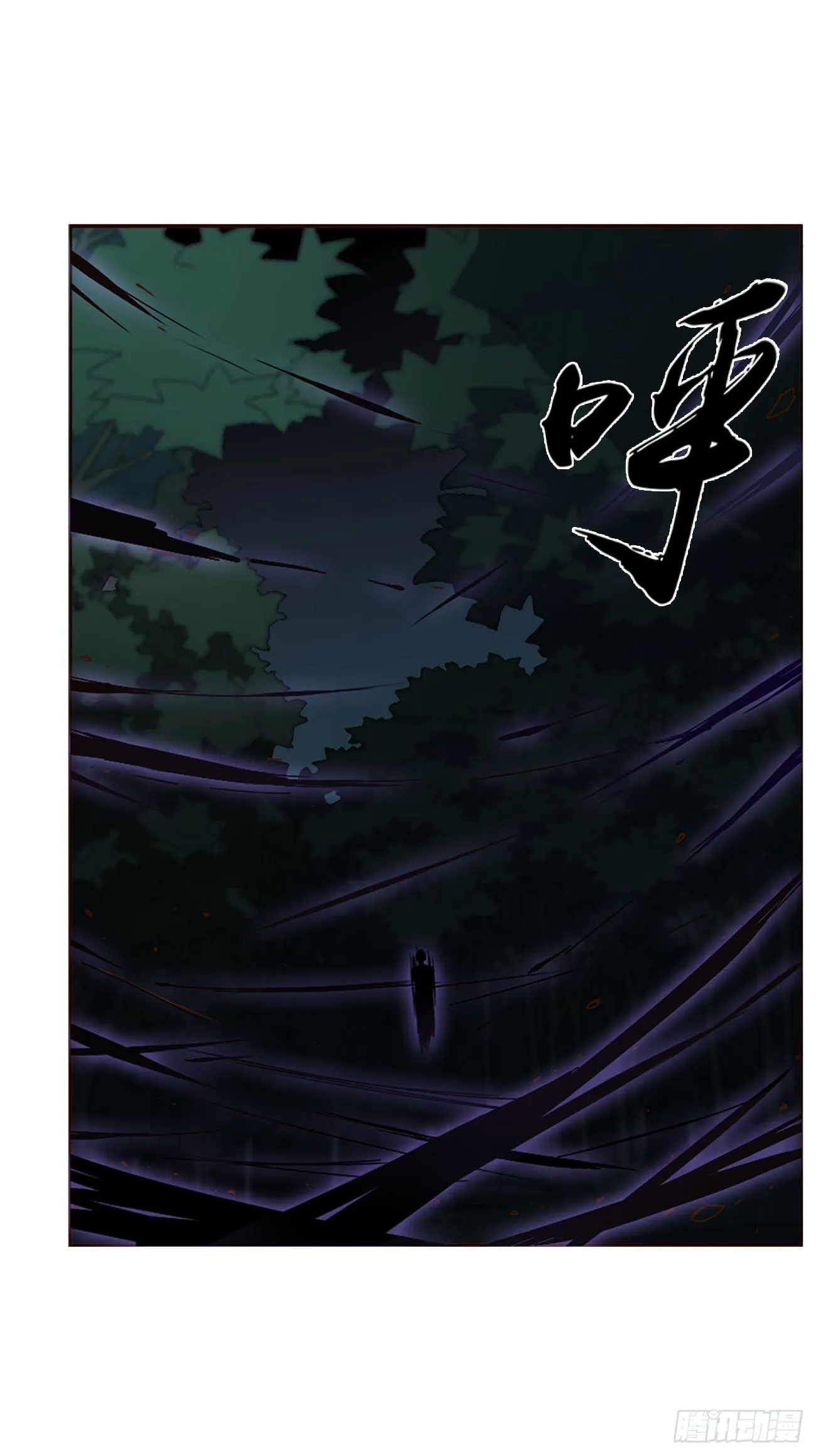 十五章 没出息 第20页