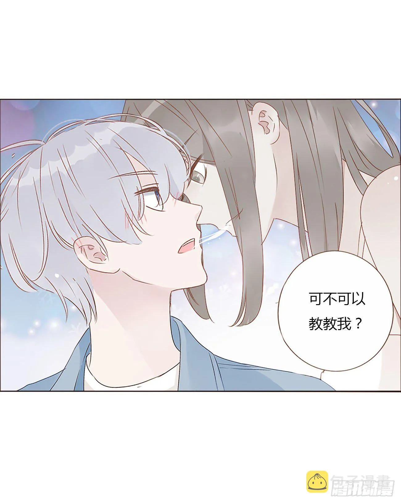 十五章 没出息 第28页