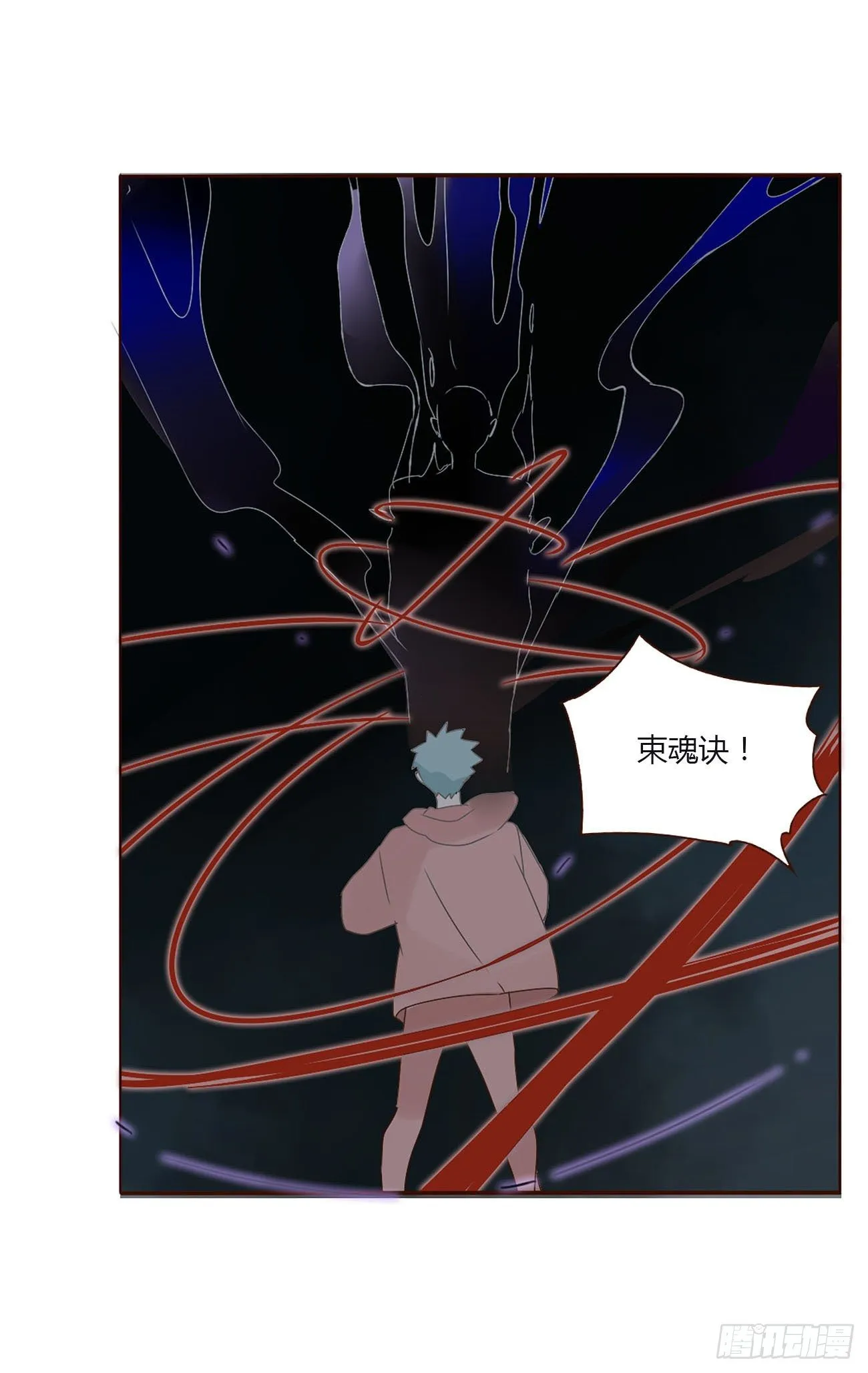 十五章 没出息 第42页