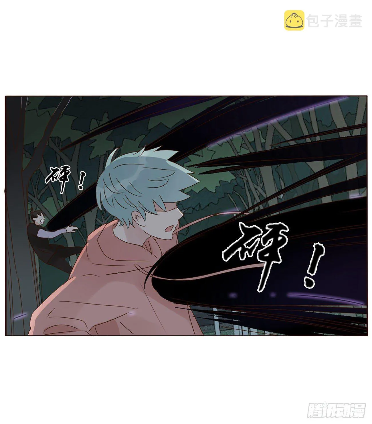 十五章 没出息 第46页