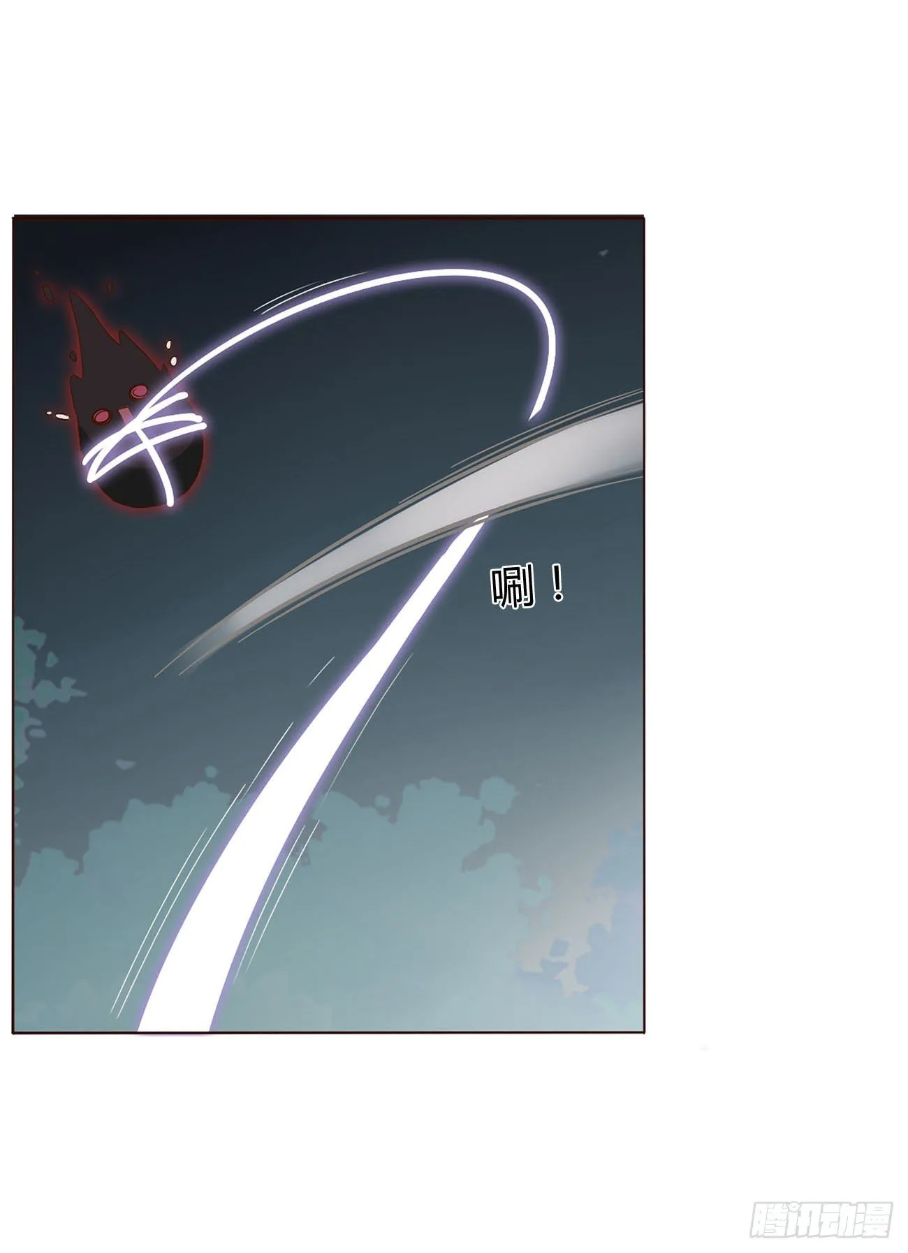 十六章 特训 第9页