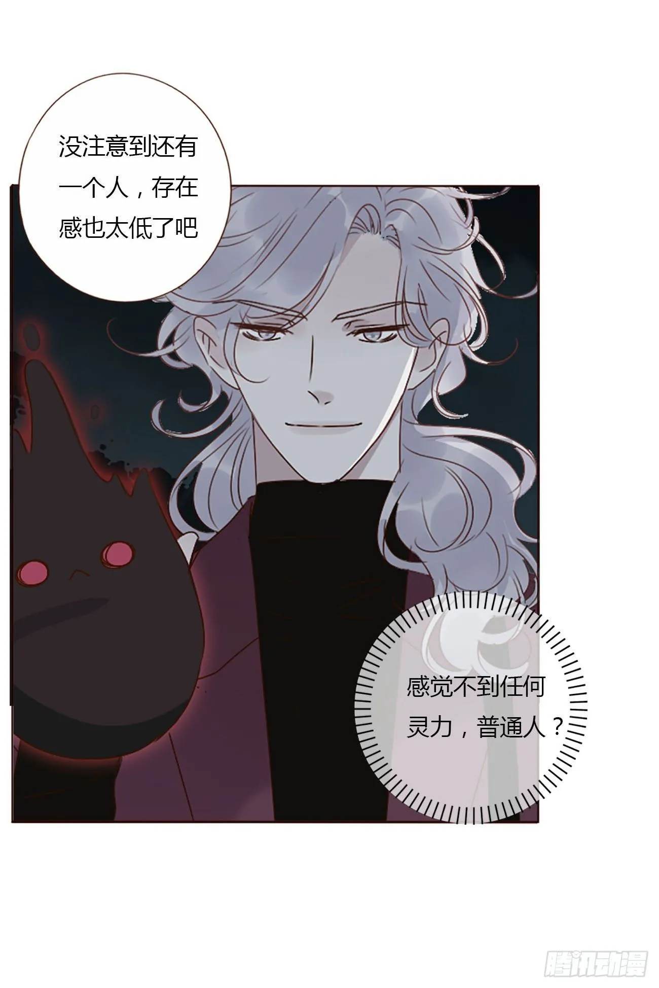 十六章 特训 第19页