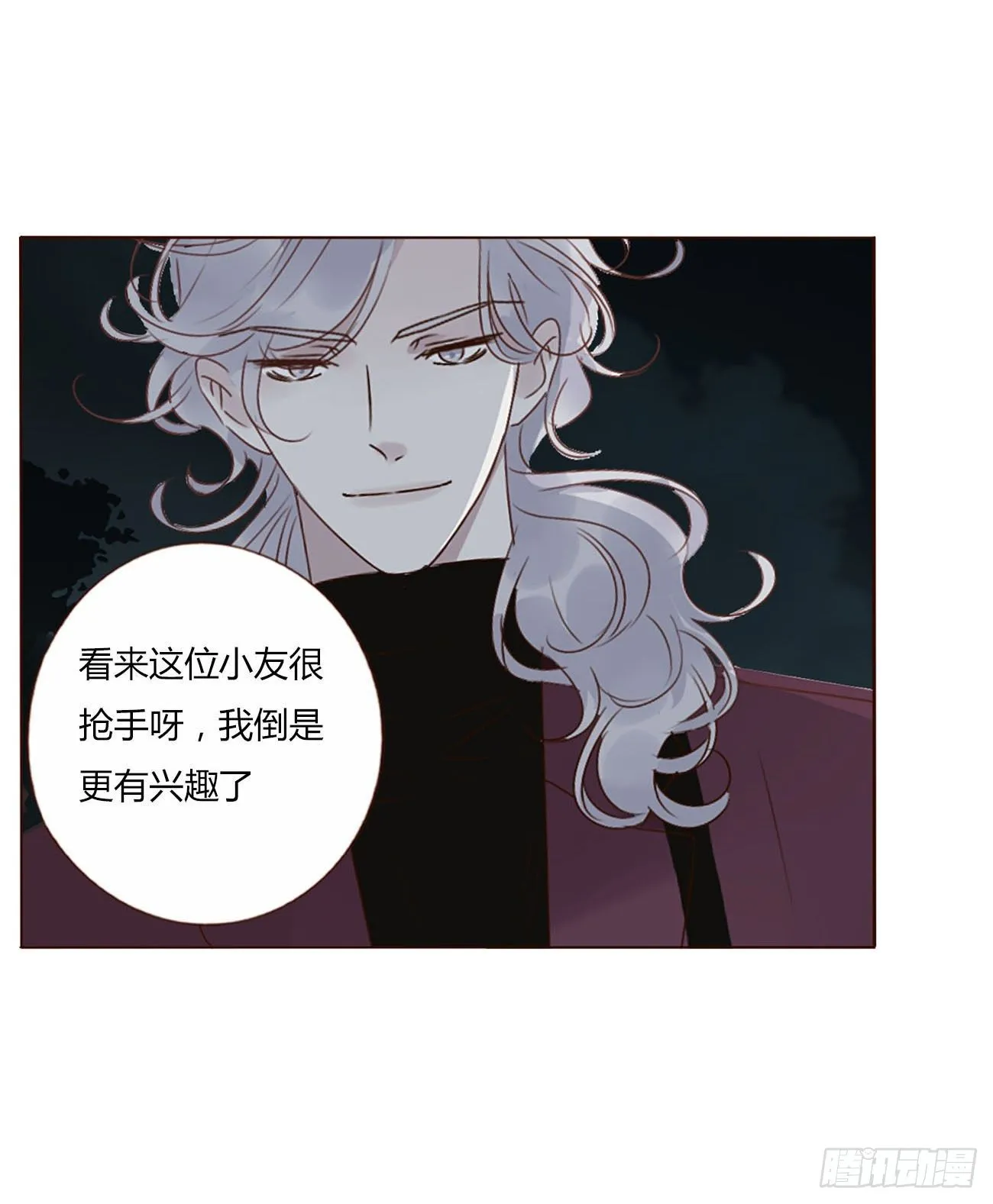 十六章 特训 第23页