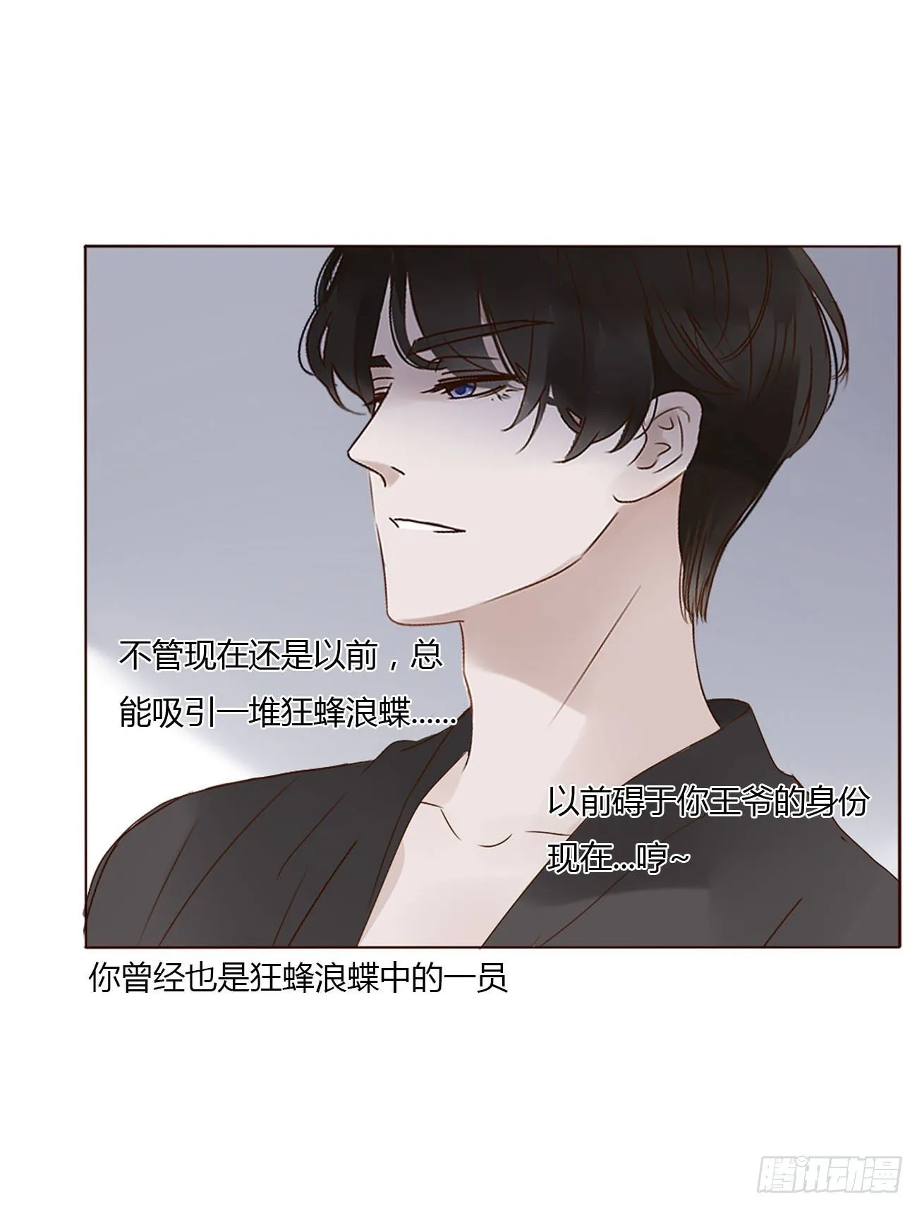 十六章 特训 第39页
